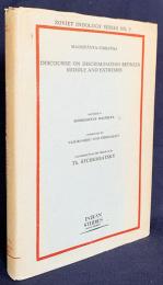 洋書 英訳版 中辺分別論『Madhyānta-vibhaṅga: Discourse on Discrimination between Middle and Extremes』