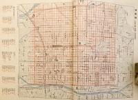 【京都全2冊揃】 日本歴史地名大系　①京都市の地名 ②京都府の地名