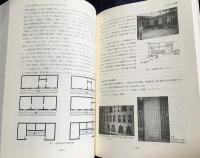 中日・日中共同尼雅遺跡学術調査報告書 第1,2巻