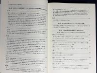ヨーロッパ中世古文書学