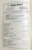 鐵道 昭和7年4月号 第36号 (第4巻4号)