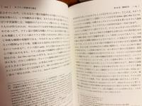 西洋写本学