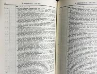【ラテン語洋書】ローマ教皇文書目録 全2巻揃『Regesta Pontificum Romanorum』