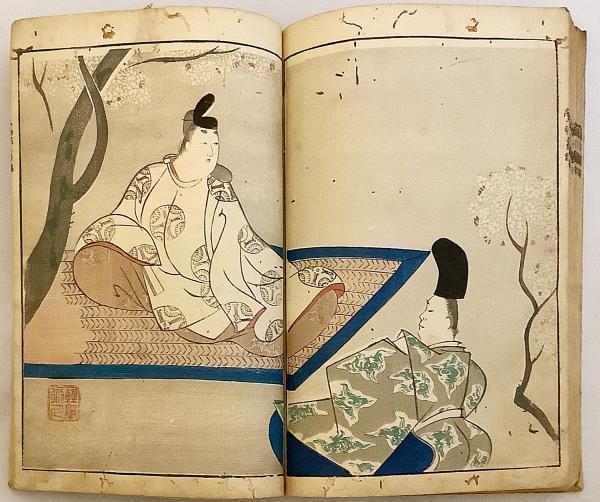 和装本】 鶯邨画譜 (抱一上人画譜) | 抱一上人 (= 酒井抱一) 茟