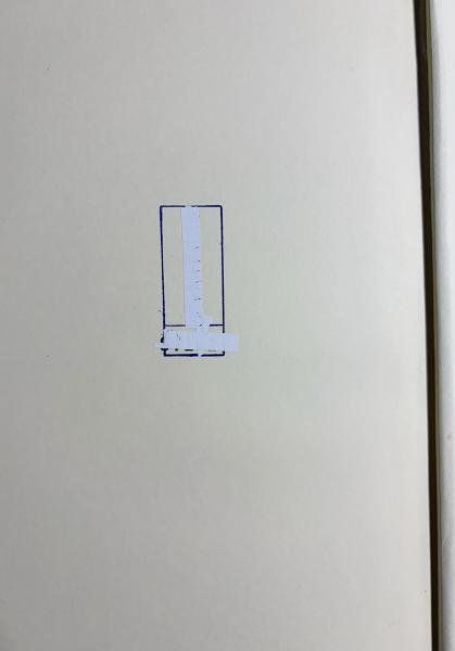 パーリ語仏教辞典 | 雲井昭善 著 | 山喜房仏書林 | ¥9,800 - 日本の