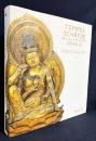 【ドイツ語洋書図録】聖なる山・醍醐寺の寺宝：日本の密教『Tempelschätze des heiligen Berges : Daigo-ji : der geheime Buddhismus in Japan』