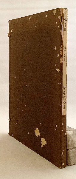 梅原真隆 肉筆書幅 『一碧』 | 梅原真隆 | ¥38,000 - 日本の古本屋