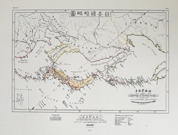 シーボルト「日本」豪華400部限定復刻版 定価74万円(フィリップ