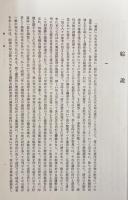 朝鮮古文化綜鑑 全4冊揃