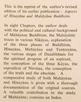 【英語洋書】 大乗仏教 『Mahāyāna Buddhism』