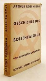 【ドイツ語洋書】 ボリシェビズムの歴史：マルクスから現代まで 『Geschichte des Bolschewismus : von Marx bis zur Gegenwart』 1932年刊