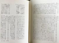 【5冊セット】全訳 正法眼蔵 全4巻・正法眼蔵用語辞典