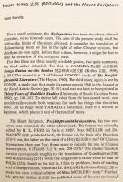 【英語洋書】 般若波羅蜜とその周辺思想体系：エドワード・コンゼ博士記念論集 『Prajñāpāramitā and related systems : studies in honor of Edward Conze』