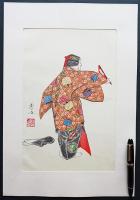松野奏風 木版画『道成寺(赤頭)』【十二佳月能雅摺 4月】