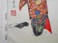 松野奏風 木版画『道成寺(赤頭)』【十二佳月能雅摺 4月】
