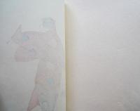 松野奏風 木版画『道成寺(赤頭)』【十二佳月能雅摺 4月】