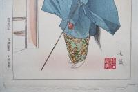 松野奏風 木版画『弱法師(盲目之舞)』【十二佳月能雅摺 2月】
