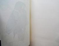 松野奏風 木版画『弱法師(盲目之舞)』【十二佳月能雅摺 2月】
