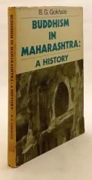 【英語洋書】 インド・マハーラーシュトラにおける仏教史 『Buddhism in Maharashtra : a history』