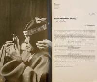 【ドイツ語洋書】 梅若研能会 能：ドイツ公演 1993年 『Das Nō Theater Umewaka Kennōkai：Deutschland-Gastspiel 1993』