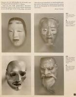 【ドイツ語洋書】 梅若研能会 能：ドイツ公演 1993年 『Das Nō Theater Umewaka Kennōkai：Deutschland-Gastspiel 1993』