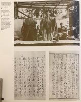【ドイツ語洋書】 梅若研能会 能：ドイツ公演 1993年 『Das Nō Theater Umewaka Kennōkai：Deutschland-Gastspiel 1993』