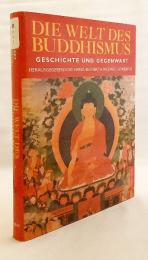 【ドイツ語洋書】 仏教の世界：歴史と現代 『Die Welt des Buddhismus : Geschichte und Gegenwart』
