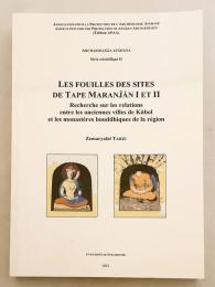 【フランス語洋書】 仏教遺跡 テペ・マランジャンⅠ・Ⅱの発掘調査：古代カブールの都市と周辺仏教僧院の関係 『Les fouilles des sites de Tape Maranĵān I et II : recherche sur les relations entre les anciennes villes de Kābol et les monastères bouddhiques de la région』