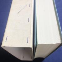 源氏物語 語彙用例総索引 自立語篇 第4巻(ち〜ほ)