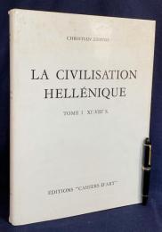 【フランス語洋書】ギリシア文明 第1巻 (紀元前11世紀-8世紀)『La Civilisation Hellénique TOME I XIe-VIIIe S.』(第2巻以降未刊)