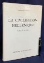 【フランス語洋書】ギリシア文明 第1巻 (紀元前11世紀-8世紀)『La Civilisation Hellénique TOME I XIe-VIIIe S.』(第2巻以降未刊)