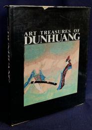 【英語洋書】敦煌の至宝『Art Treasures of Dunhuang』