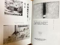 アーネスト・F.フェノロサ資料 既刊全3巻揃【ハーバード大学ホートン・ライブラリー蔵】