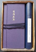 高雄山神護寺蔵 灌頂暦名 (折帖・解説書・表装用図版1枚)