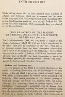【英語・サンスクリット洋書】 スレーシュヴァラ作『マドゥ・ブラーフマナ・ヴァールティカ』 (『ブリハッド・アーラニヤカ・ウパニシャッド』第2章第5節への注釈書) 『Sureśvara's Vārtika on Madhu Brāhmaṇa』