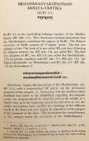 【英語・サンスクリット洋書】 スレーシュヴァラ作『マドゥ・ブラーフマナ・ヴァールティカ』 (『ブリハッド・アーラニヤカ・ウパニシャッド』第2章第5節への注釈書) 『Sureśvara's Vārtika on Madhu Brāhmaṇa』