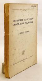 【ドイツ語洋書】 哲学体系における宗教の概念 『Der Begriff der Religion im System der Philosophie』