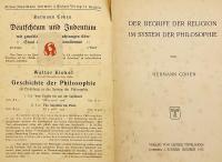 【ドイツ語洋書】 哲学体系における宗教の概念 『Der Begriff der Religion im System der Philosophie』