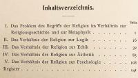 【ドイツ語洋書】 哲学体系における宗教の概念 『Der Begriff der Religion im System der Philosophie』