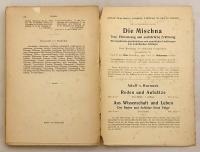 【ドイツ語洋書】 哲学体系における宗教の概念 『Der Begriff der Religion im System der Philosophie』
