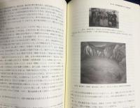 帝国支配と朝鮮表象：朝鮮写真絵葉書と帝展入選作にみる植民地イメージの伝播