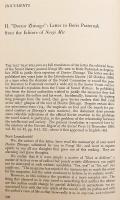 【英語洋書】ロシアの知識人階級 (インテリゲンツィア) 『The Russian intelligentsia』