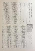 ヴァレリー全集 カイエ篇 5冊セット(全9巻の内、第1,3,4,5,6巻)