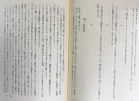ヴァレリー全集 カイエ篇 5冊セット(全9巻の内、第1,3,4,5,6巻)