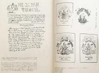 【上・下巻揃い】 ワーグマン素描コレクション