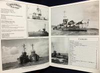 英語洋書 大型上陸支援艇【LCS(L) Landing Craft Support (Large)】