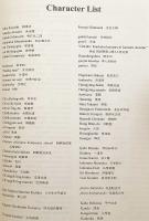 【英語洋書】 日本の朝鮮植民地支配と警察 : 一九〇五〜一九四五年 『Governance and policing of colonial Korea : 1904-1919』