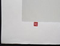 上村松篁 シルクスクリーン『丹頂』(左右一対) 限定250部 非売品 証明書付