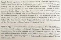 【英語洋書】 「海賊版」の思想 : 18世紀英国の永久コピーライト闘争 『"Pirate" publishing : the battle over perpetual copyright in eighteenth-century Britain』