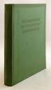 【ロシア語洋書】 スラヴ語学研究：S・B・ベルンシュテイン教授 60歳記念論文集 『Исследования по славянскому языкознанию : сборник в честь шестидесятилетия профессора С.Б. Бернштейна』